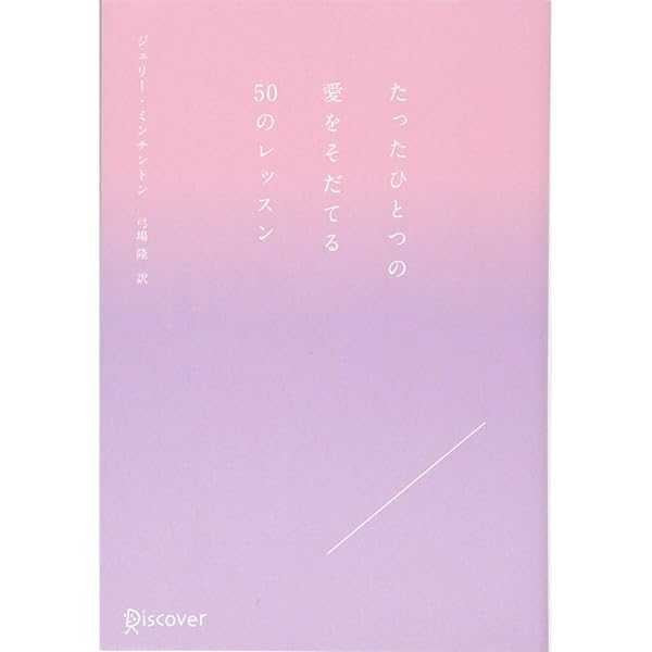 【中古】 ワンクリックでできる恋人検索虎の巻/太田出版/松永マツイ Amazon.com: Problems: MMMM Mafia Romance: 9798852463074